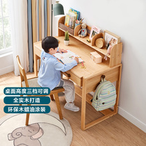 Lins wood industry solid wood learning table bookshelf one childrens desk student writing homework table furniture LS165