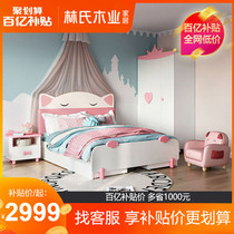 Lin's wooden children's bed girl 1.2m single princess bed bedroom children's room furniture set combination ea1a