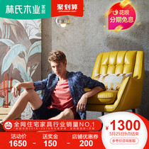 Lin's modern simple living room leather sofa Nordic small family single leather sofa furniture ram1q