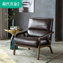 Lin's wood industry northern Europe single solid wood frame leather sofa chair small family living room fabric leisure single chair rbg4q