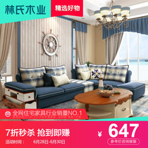 Special price warehouse clearing modern simple cloth sofa size family living room can be disassembled and washed corner net red cloth sofa