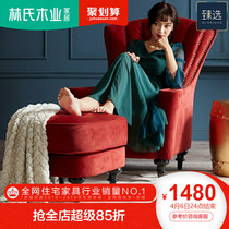 Lin's Wooden tiger chair, American ins wind single fabric sofa chair Mini Mini apartment, living room leisure RAF1Q