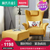 Lin's Wood Industry Lazy Bedroom Leisure Net Red Sofa Nordic Single Sofa Chair Tiger Chair Single Chair RAE1Q