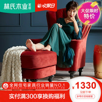 Lin's Wooden tiger chair, American ins wind single fabric sofa chair Mini Mini apartment, living room leisure RAF1Q