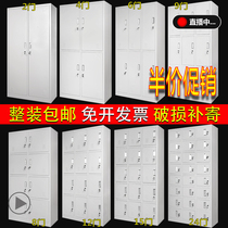 Chengdu locker staff Cabinet dormitory tin cabinet gym bathroom change wardrobe with lock file cabinet