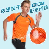 Quick-drying T-shirt custom marathon quick-drying clothes custom class clothes outdoor group work clothes cultural advertising shirt printing