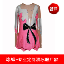 Ice butterfly pink figure skating performance clothing womens childrens skating skirt cute spandex high elastic BD60
