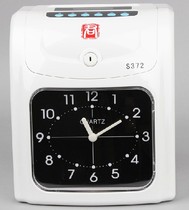 jun rong S372 ka zhong card time clock punch clock punch card machine two-color printing paper machine