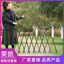 Bamboo fence fence fence Plant climbing rattan flower rack Courtyard garden vegetable garden Bamboo fence Outdoor telescopic bamboo fence