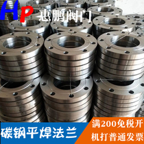 Q235B碳钢法兰片焊接 平焊 铁法兰片 法兰盘 DN15-250 压力10公斤