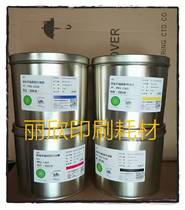 Shanghai peony ink high gloss non-crust offset printing ink four-color PRS Series 2 5kg cans