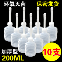 Xiangyi sterile disposable irrigator 8-hole 200ml vaginal womens private parts cleaning