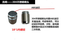 304 stainless steel eye washer nozzle ABS stainless steel nozzle 18*1 16*1 14*1 4-point internal external thread