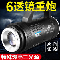 Beijing Vertex H800S Fishing Light Night Fishing Light High Power Blue Light T311 Laser Gun Super Bright Luminous Hernia Lamp