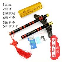Black Beginner flute brass double socket bamboo flute bitter bamboo inlaid horn student flute Jiangnan Zhang Yu system