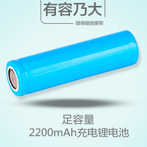 The original grade-A products by 18650 lithium battery rechargeable 1200 mA-2200mAh fan flashlight 18650 Chargers