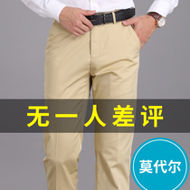 Tiger Jiusheng men's pants 2020 spring and summer men's straight tube mid waist comfortable casual middle and young people's pants b44961q