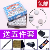 LP pool club leather head 9MM10mm13mm snooker table club small head big head head head gun head club mouth