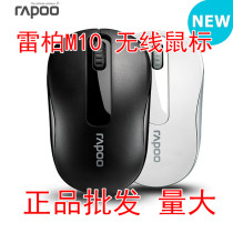 Wireless mouse silent office home desktop computer notebook universal Bluetooth unlimited mouse small white