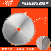 Thunderbolt Saw Fine Grade Open Saw Woodworking Saw Cutting Machine 12 inch 300mm96 Tooth Plot Saw