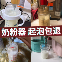 新升级奶粉搅拌棒婴儿奶粉搅拌神器电动304不锈钢冲调奶器加长柄