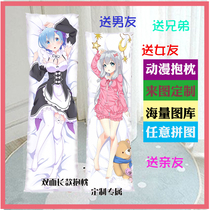 Anime two-dimensional azure route, Lem mad three collapsed 3 Conan otaku hug to map custom waiting pillow