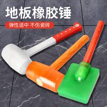 Bricklayer Tool Daquan Leather Hammer Rubber Tapping Plate Brick Hammer Big and Small Wooden Handle Rubber Hammer