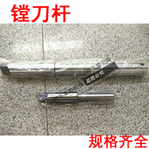 Mohs taper shank No 5 boring machine tool holder lengthened boring bar diameter 30-50-70*Overall Length 510 610