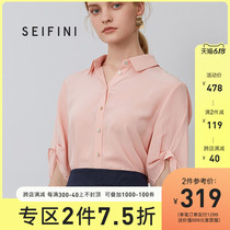 Shopping mall's same sifangli new autumn Korean loose short sleeve mulberry silk shirt women's 3a7220291q