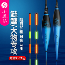 Small Fengxian Large Things Drift Night Drift SILVER FLOATING FLOAT NIGHT AND NIGHT DUAL-USE ELECTRONIC DRIFT BITES HOOK DISCOLORATION FISH DRIFT AWAY SLIDE DRIFT