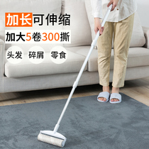 Sticky wool large wool ball trimmer tearable sticky paper carpet cleaning dust removal roller brush hair artifact
