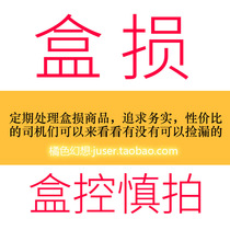 Picking up leaks promotional welfare bags blind boxes damaged adult supplies anime aircraft cups famous male masturbation slow play and stimulation