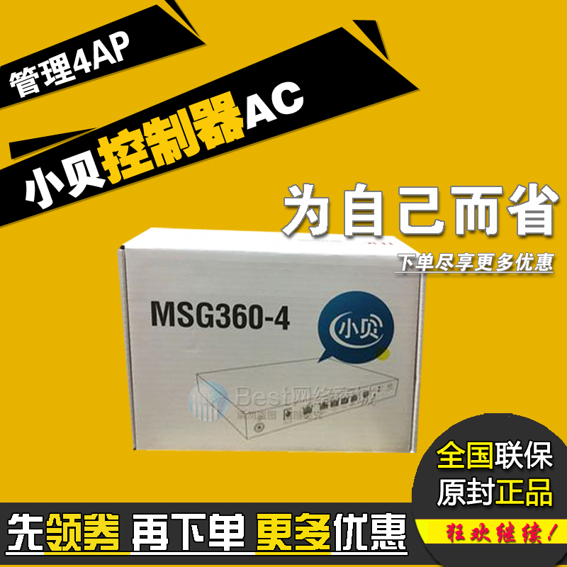 H3C MSG360-4 СϵACɹ4AP·