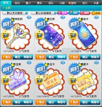 15% off-10% off on QQ Speed ​​/ 15% off on purchasing agent-10% off for all QB items in the mall / limited time low price