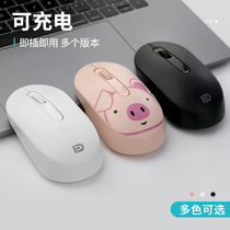 Futher Wireless mute Bluetooth rechargeable mouse USB Black white applicable Lenovo Apple Dell HP Huo Shuos notebook office Home Desktop GM Mens unlimited game Slip