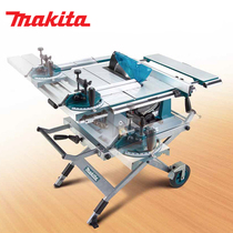makita makita 10 inch table saw portable woodworking table saw multifunctional small push table saw MLT100