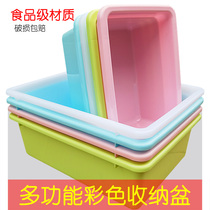 Color plastic storage box food display box rectangular thick supermarket stall classification box household finishing basket