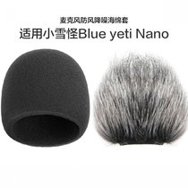 blue yeti nano snowman snow monster sponge cover windproof cotton mouth water cover anti spray cotton cover