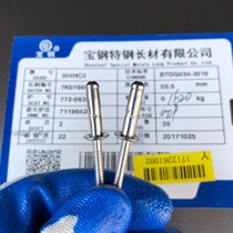 (Factory direct sale not dismantled) All stainless steel single drum blind rivet single strand rivet Latin aluminum window repair