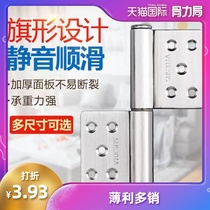 Stainless steel thickened flag-shaped hinge 3 inch 4 inch 5 inch welded flag-shaped fire door flag-shaped hinge disassembly hinge