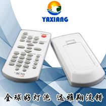 Suitable for ACTO ACTO ACTO Arto DS410 DS415 DW10 DX227ST DS411 projector remote control