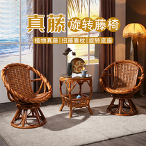 Real rattan swivel rattan chair swivel casual rattan chair all handmade outdoor garden rattan chair Leisure balcony rattan chair