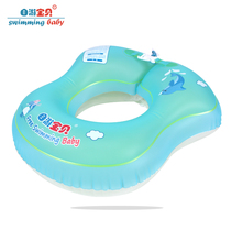 Self-swimming baby underarm swimming ring newborn baby fit underarm children customized waist circle free play