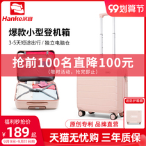 Hanke boarding box 16 inch luggage female small light trolley case 18 inch suitcase male small mini suitcase