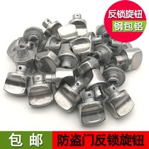  Anti-theft door lock core Door anti-lock knob Aluminum alloy anti-lock insurance knob Iron door lock Universal old-fashioned lock accessories