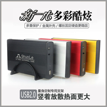 Desktop hard disk box 3.5-inch SATA serial port hard disk external box external USB2.0 metal mobile hard disk box