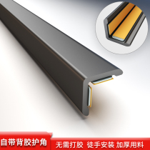 Snow Mountain Tiger XY5 Corner Line Self-adhesive Wrapped Aluminum Alloy Thickened Tile Right Angle Protection Minimal Living Room Knocking