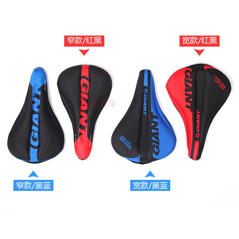 8 23 Genuine Giant Giant Super Comfortable Gel Silicone Seat