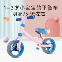 Childrens balance car without pedal scooter baby walker 1-3-4 year old child toy car slippery bicycle