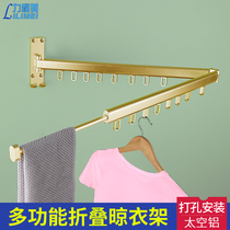 Balcony folding drying rack invisible windowsill outdoor indoor cool clothes drying rack artifact drying quilt telescopic clothes drying Rod